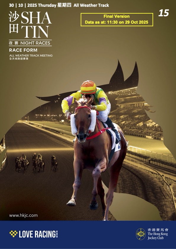 Cliquez sur l'image pour télécharger le programme complet et en couleurs de la réunion PMU/Zeturf du jeudi 30 octobre 2025 sur l'hippodrome de Sha Tin à Hongkong.