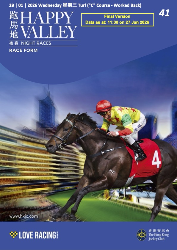 Cliquez sur l'image pour télécharger le programme complet et en couleurs de la réunion PMU/Zeturf du mercredi 128 janvier 2026 sur l'hippodrome de Happy Valley à Hongkong.
