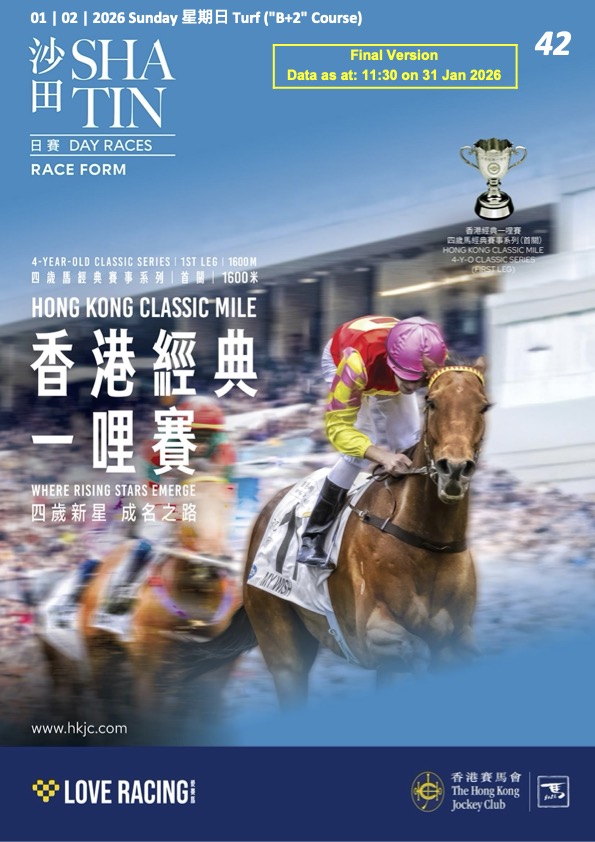 Cliquez sur l'image pour télécharger le programme complet et en couleurs de la réunion PMU/Zeturf du dimanche 1er février 2026 sur l'hippodrome de Happy Valley à Hongkong.