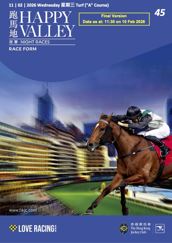 Cliquez sur l'image pour télécharger le programme complet et en couleurs de la réunion PMU/Zeturf du mercredi 11 février 2026 sur l'hippodrome de Happy Valley à Hongkong.