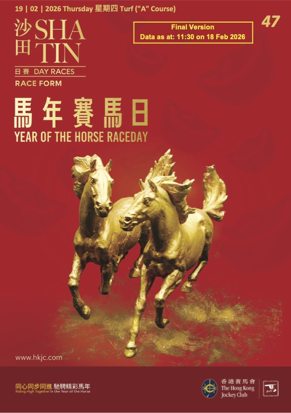Cliquez sur l'image pour télécharger le programme complet et en couleurs de la réunion PMU/Zeturf du jeudi 19 février 2026 sur l'hippodrome deSha Tin à Hongkong.
