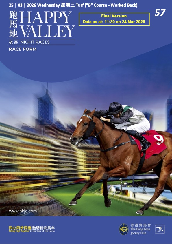 Cliquez sur l'image pour télécharger le programme complet et en couleurs de la réunion PMU/Zeturf du mercredi 25 mars 2026 sur l'hippodrome de Happy Valley à Hongkong.