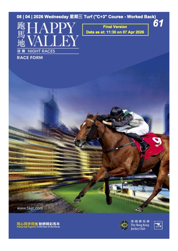 Cliquez sur l'image pour télécharger le programme complet et en couleurs de la réunion PMU/Zeturf du mercredi 8 avril 2026 sur l'hippodrome de Happy Valley à Hongkong.