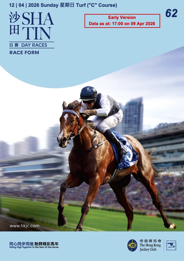 Cliquez sur l'image pour télécharger le programme complet et en couleurs de la réunion PMU/Zeturf du dimanche 12 avril 2026 sur l'hippodrome de Sha Tin à Hongkong.