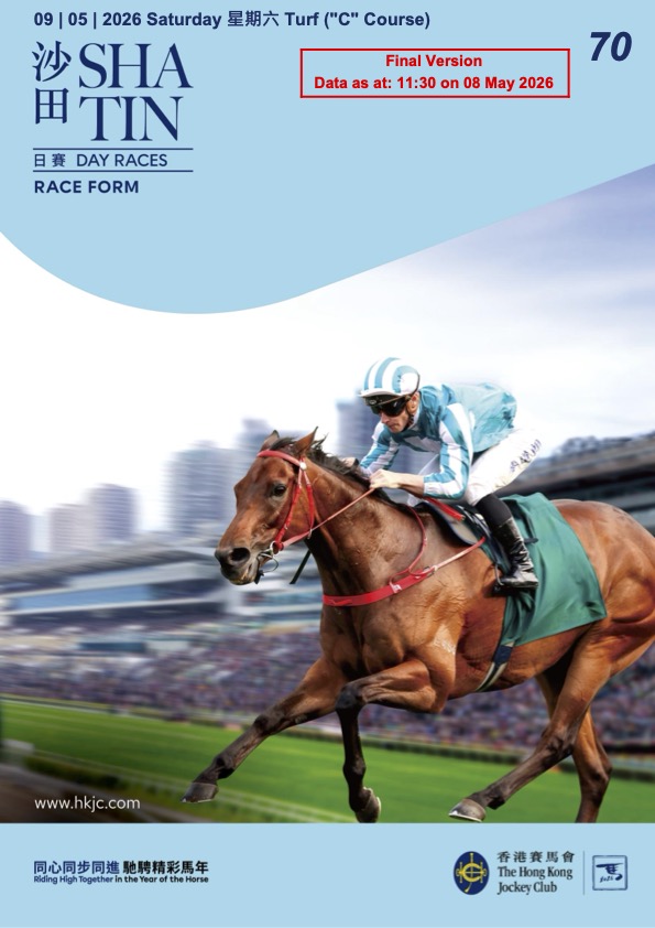 Cliquez sur l'image pour télécharger le programme complet et en couleurs de la réunion PMU/Zeturf du samedi 9 mai 2026 sur l'hippodrome de Sha Tin à Hongkong.