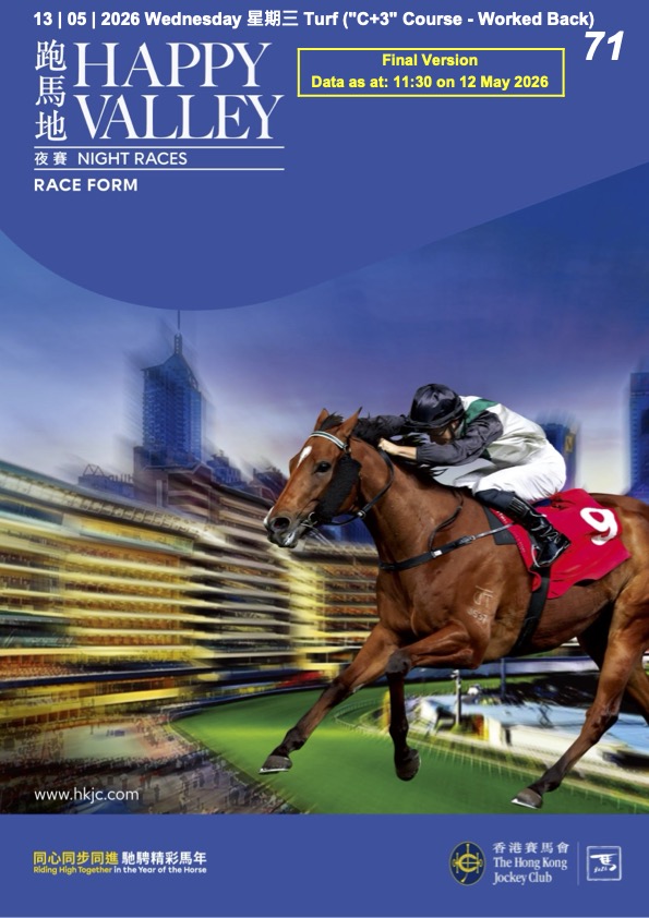 Cliquez sur l'image pour télécharger le programme complet et en couleurs de la réunion PMU/Zeturf du mercredi 13 mai 2026 sur l'hippodrome de Happy Valley à Hongkong.