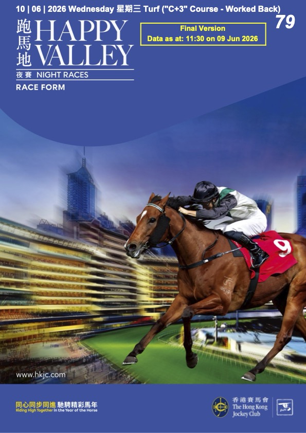 Cliquez sur l'image pour télécharger le programme complet et en couleurs de la réunion PMU/Zeturf du mercredi 10 juin 2026 sur l'hippodrome de Happy Valley à Hongkong.
