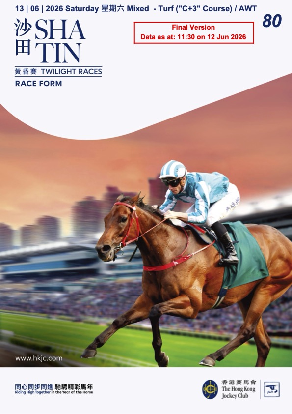 Cliquez sur l'image pour télécharger le programme complet et en couleurs de la réunion PMU/Zeturf du samedi 13 juin 2026 sur l'hippodrome de Sha Tin à Hongkong.