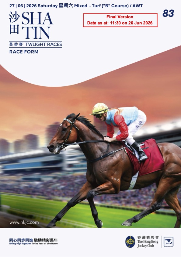 Cliquez sur l'image pour télécharger le programme complet (provisoire à J-3) et en couleurs de la réunion PMU/Zeturf du samedi 27 juin 2026 sur l'hippodrome de Sha Tin à Hongkong.