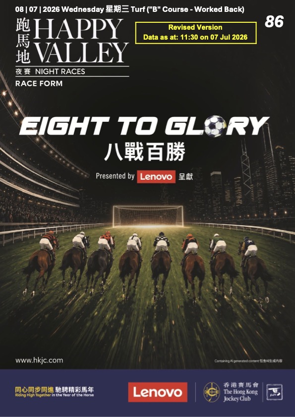 Cliquez sur l'image pour télécharger le programme et en couleurs de la réunion PMU/Zeturf du mercredi 8 juillet 2026 sur l'hippodrome de Happy Valley à Hongkong.