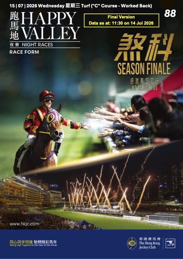 Cliquez sur l'image pour télécharger le programme et en couleurs de la réunion PMU/Zeturf du mercredi 15 juillet 2026 sur l'hippodrome de Happy Valley à Hongkong.
