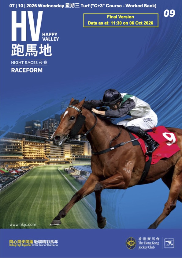 Cliquez sur l'image pour télécharger le programme complet et en couleurs de la réunion PMU/Zeturf du mercredi 7 octobre 2026 sur l'hippodrome de Happy Valley à Hongkong.